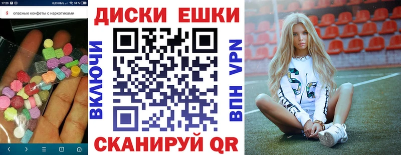 Экстази бентли  Знаменск 