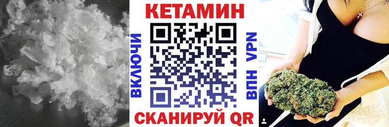 где купить наркоту  Знаменск  Кетамин ketamine 