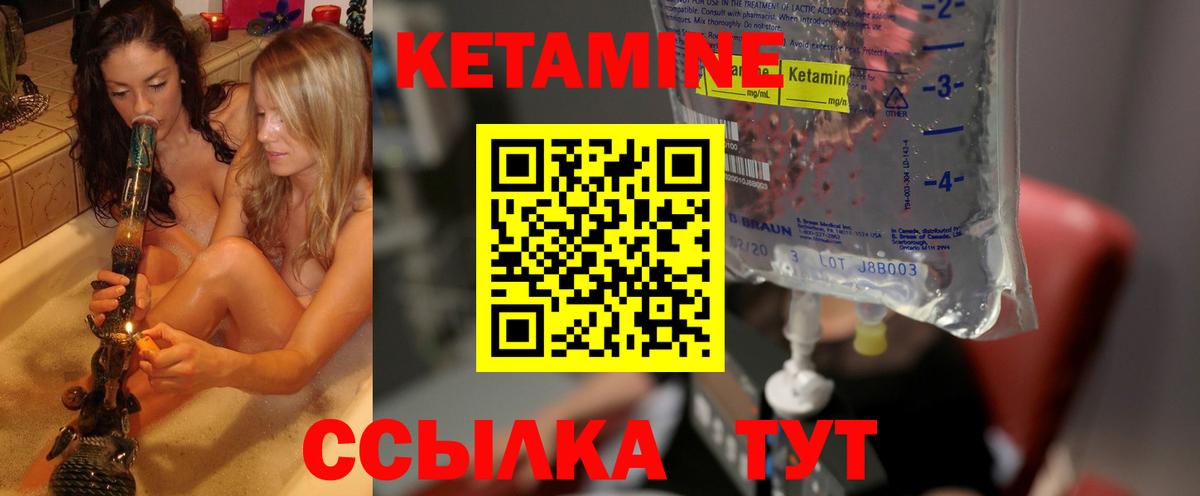ГАШИШ  Вход с VPN  Кокаин  Марихуана  АМФЕТАМИН кристаллы  Знаменск  Мефедрон  Меф МЯУ МЯУ  