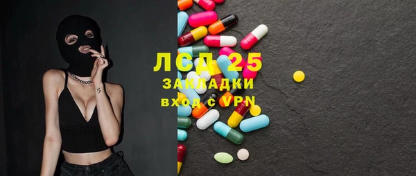 молекула духа Абдулино
