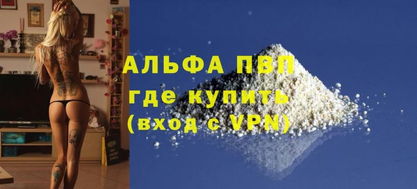 молекула духа Абдулино