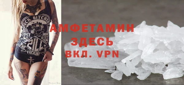 молекула духа Абдулино