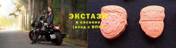 бутик Абинск