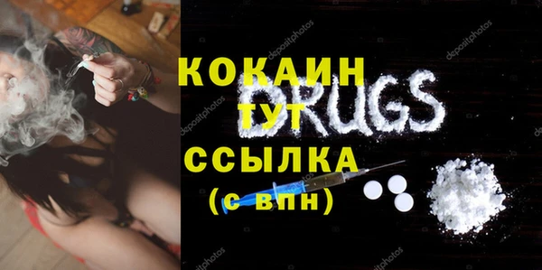 COCAINE Алексин