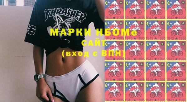 бутик Абинск
