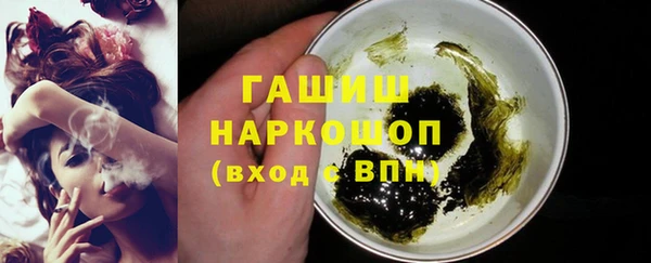 бутик Абинск