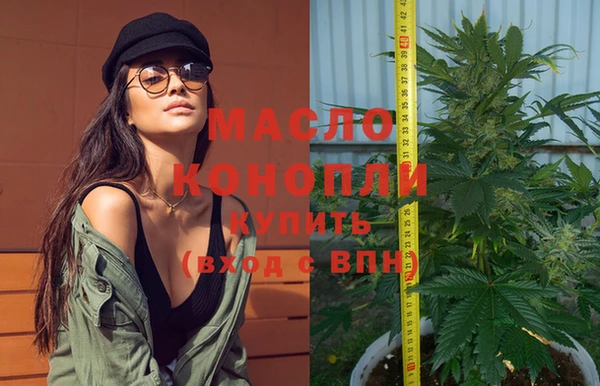 бутик Абинск