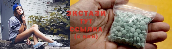 молекула духа Абдулино