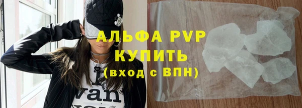jwh Абаза