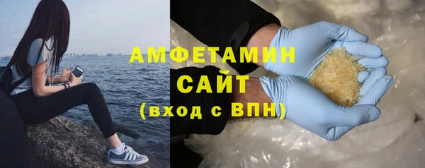 молекула духа Абдулино