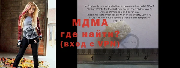 бутик Абинск