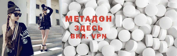 бутик Абинск