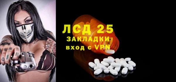 бутик Абинск