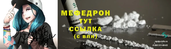 бутик Абинск