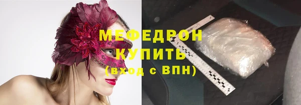 молекула духа Абдулино