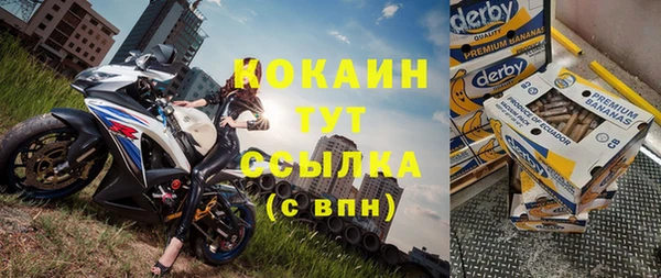 молекула духа Абдулино