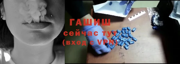 молекула духа Абдулино