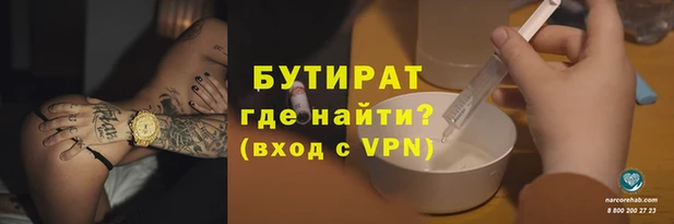 бутик Абинск