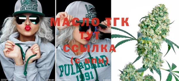 молекула духа Абдулино