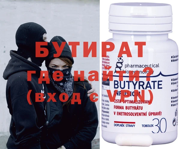 jwh Абаза