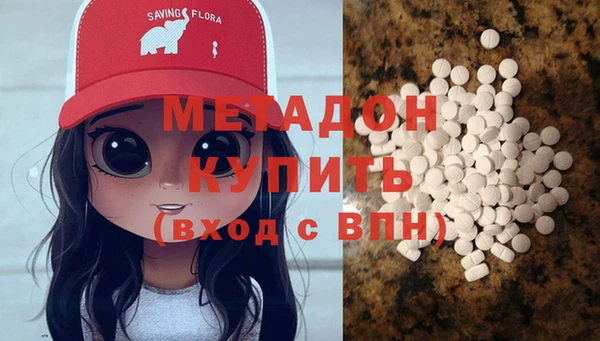 бутик Абинск