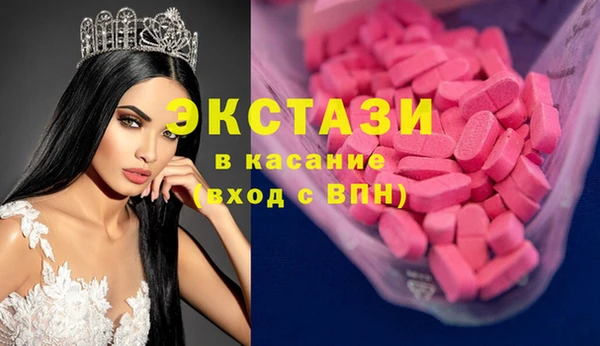гидра Протвино