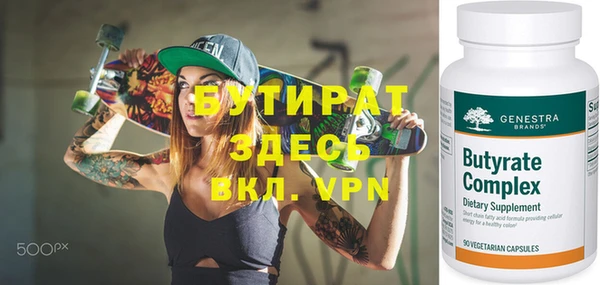 молекула духа Абдулино
