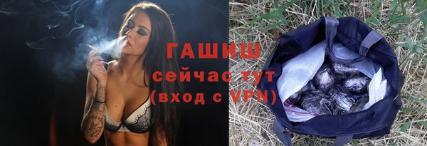 молекула духа Абдулино
