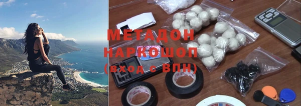 jwh Абаза