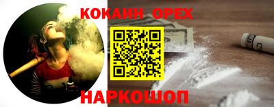 хмурый Ливны