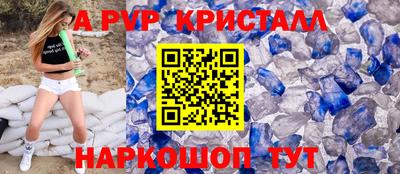 герыч Ликино-Дулёво