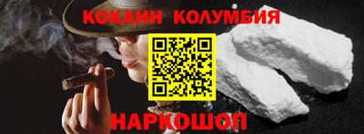 PSILOCYBIN Лесосибирск