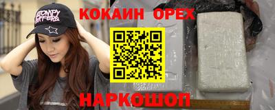 PSILOCYBIN Лесосибирск