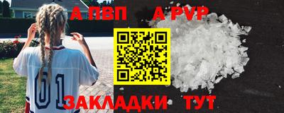 герыч Ликино-Дулёво