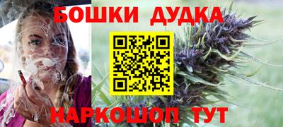 герыч Ликино-Дулёво