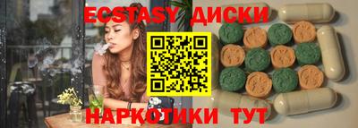 PSILOCYBIN Лесосибирск