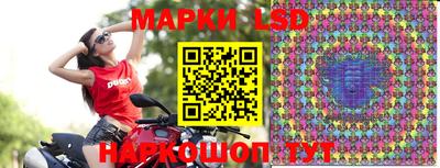 герыч Ликино-Дулёво