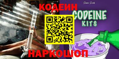 PSILOCYBIN Лесосибирск