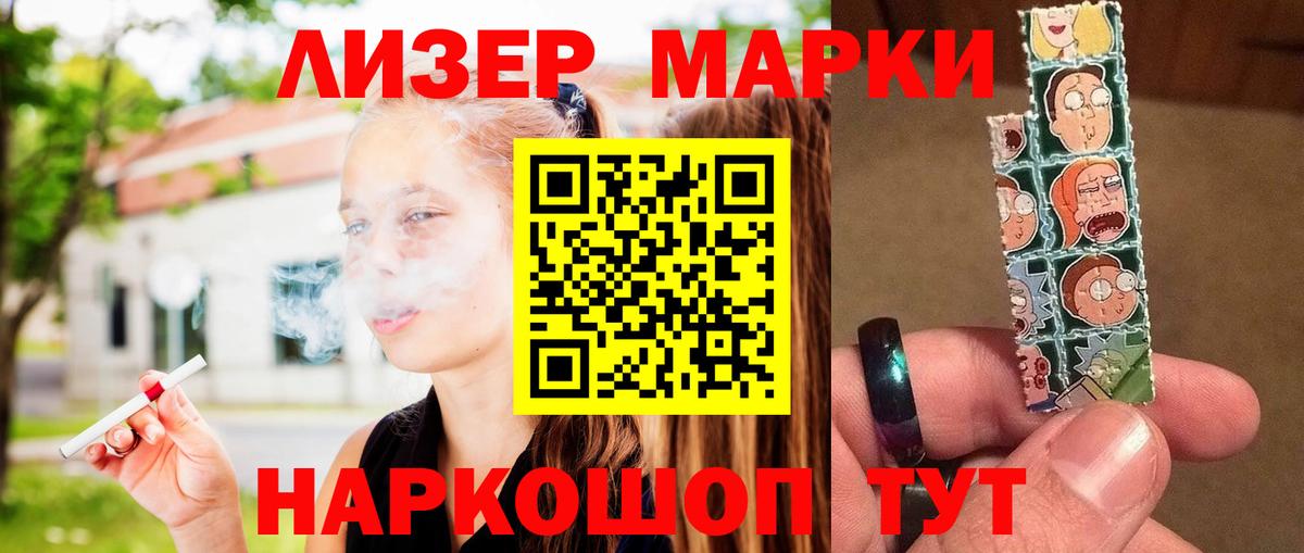 Знаменск  кракен как войти  Вход с VPN  LSD-25 экстази ecstasy  Лсд 25 экстази кислота 