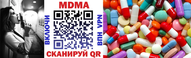 как найти закладки  Знаменск  MDMA crystal 