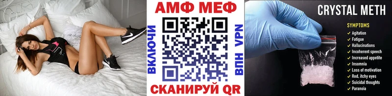 Первитин Декстрометамфетамин 99.9%  Знаменск 