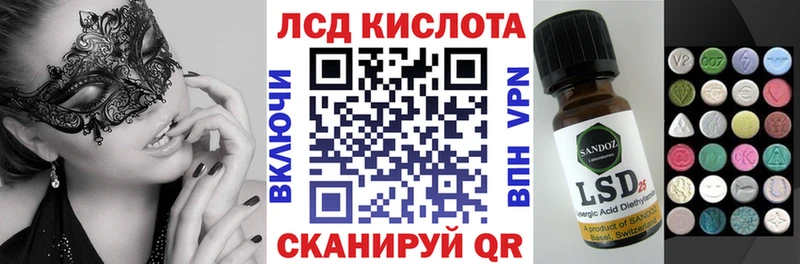 Марки N-bome 1,8мг  MEGA вход  Знаменск 