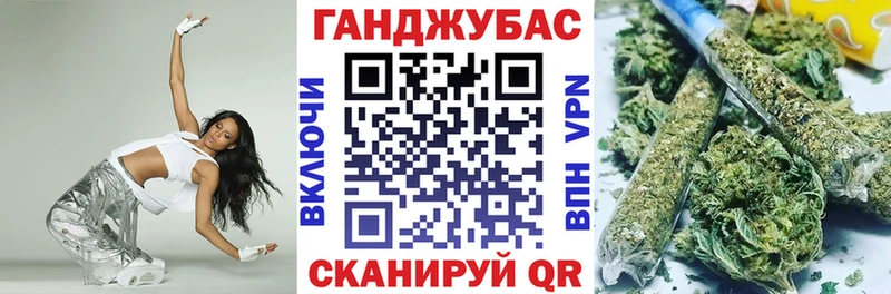 даркнет сайт  Знаменск  Бошки марихуана планчик 