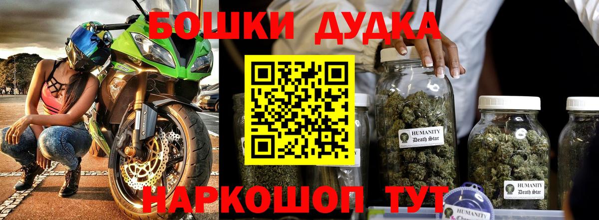Каннабис гибрид  Вход с VPN  Знаменск  Бошки марихуана SATIVA & INDICA  Канабис AK-47 